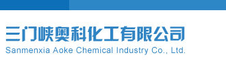 嗯嗯被操了操的好舒服啊在线观看三门峡奥科化工有限公司